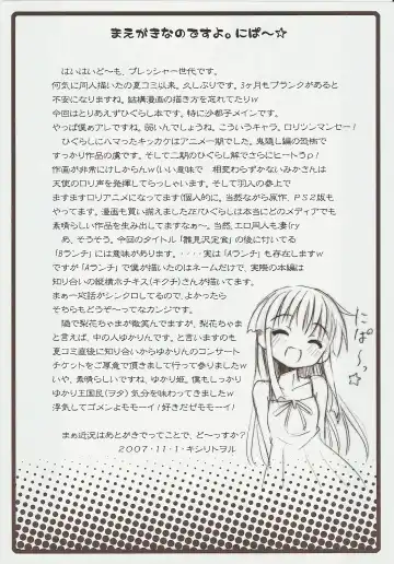 [Kishiri Toworu] Hinamizawa Teishoku <B Lunch> Fhentai - Page 7