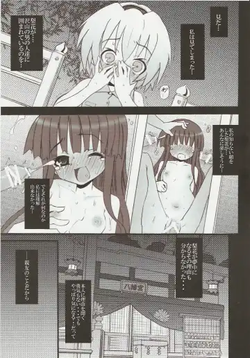 [Kishiri Toworu] Hinamizawa Teishoku <B Lunch> Fhentai - Page 9