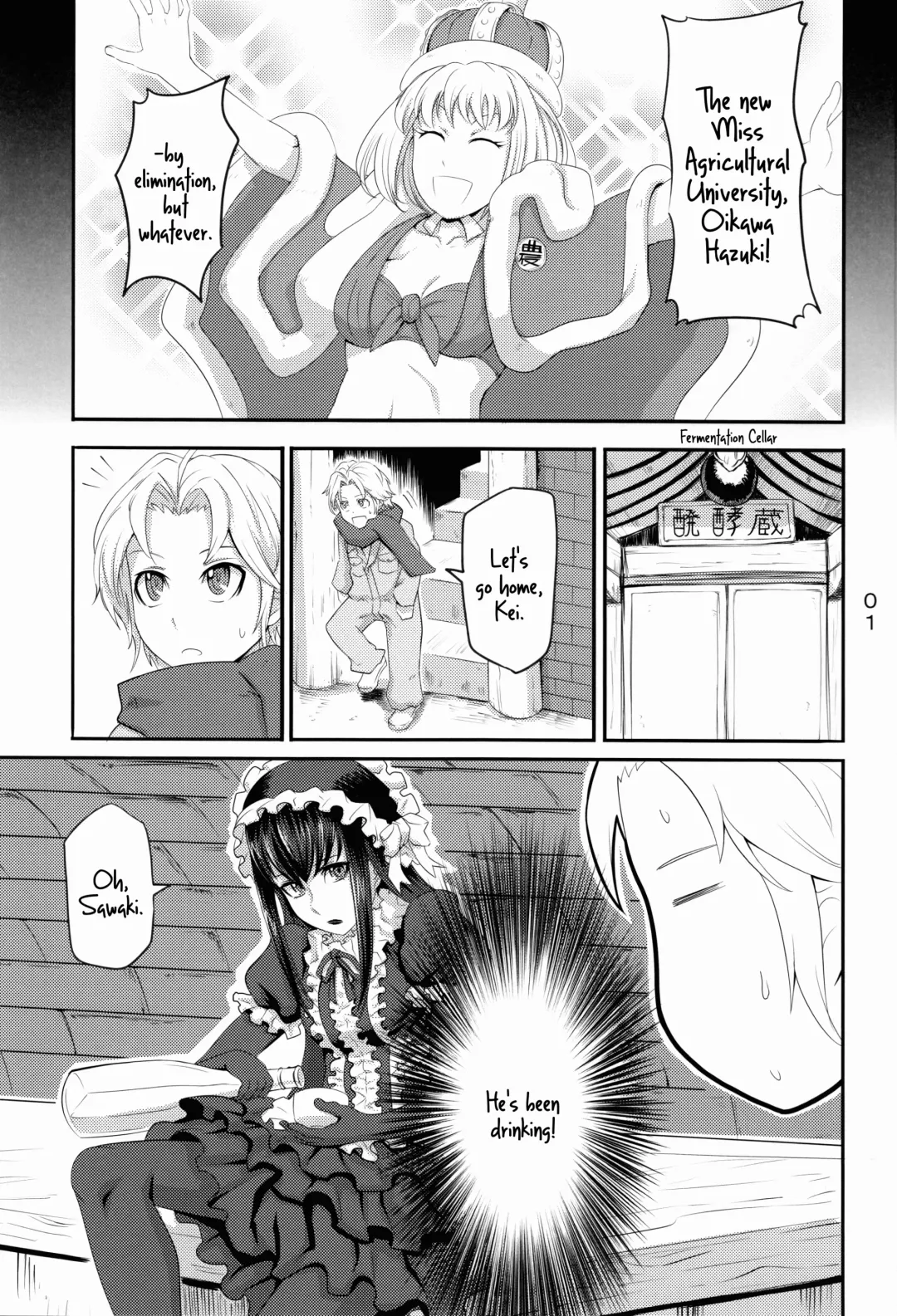 [Ippo] Nmoshiyamon Fhentai - Page 2