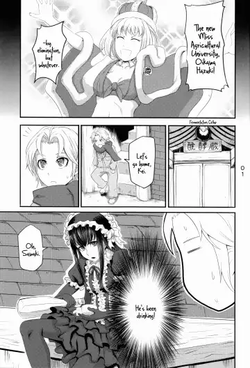 [Ippo] Nmoshiyamon Fhentai - Page 2