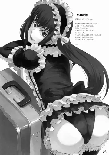 [Ippo] Nmoshiyamon Fhentai - Page 24