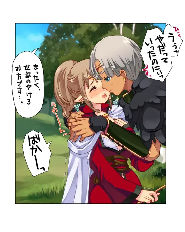 [Nanakichi] Delusion pee manga Fhentai - Page 7