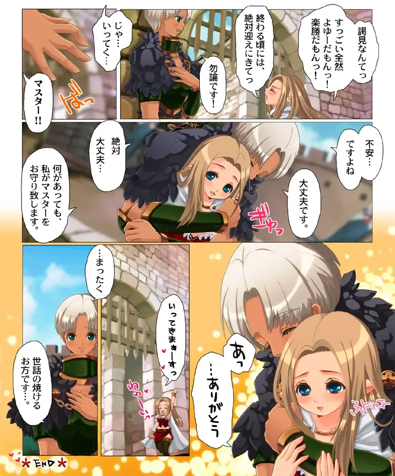 [Nanakichi] Kogara kyonyū-san ga omorashi shite hazukashī manga Fhentai - Page 9