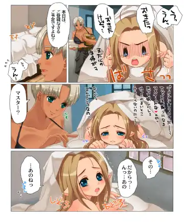 [Nanakichi] Kogara kyonyū-san ga omorashi shite hazukashī manga Fhentai - Page 5