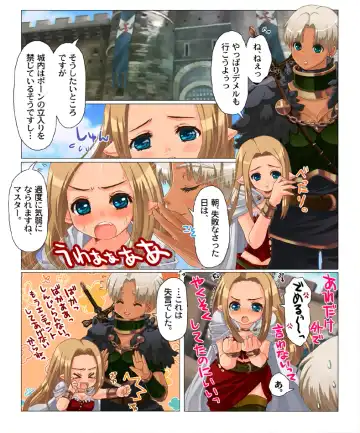 [Nanakichi] Kogara kyonyū-san ga omorashi shite hazukashī manga Fhentai - Page 8