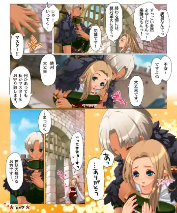 [Nanakichi] Kogara kyonyū-san ga omorashi shite hazukashī manga Fhentai - Page 9