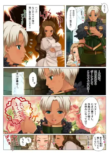 [Nanakichi] Kogara-san ga onesho shite yandere-san ni oshioki sa reru manga. Fhentai - Page 5