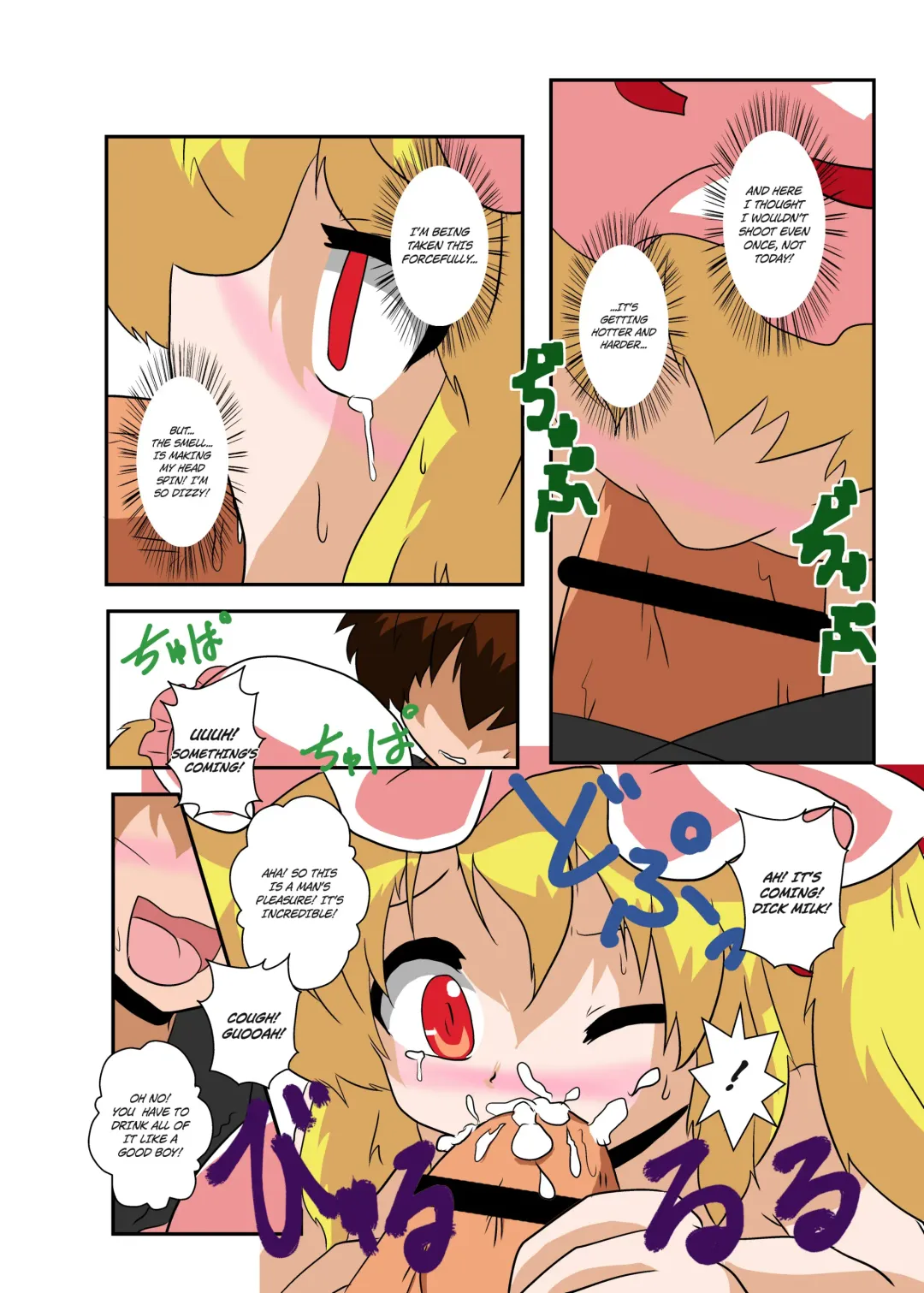 [Mikaduki Neko] Touhou TS Monogatari ~Flandre-hen~ Fhentai - Page 13