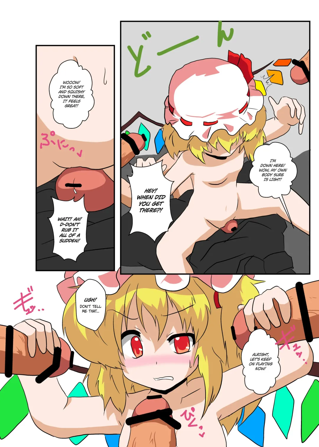 [Mikaduki Neko] Touhou TS Monogatari ~Flandre-hen~ Fhentai - Page 15
