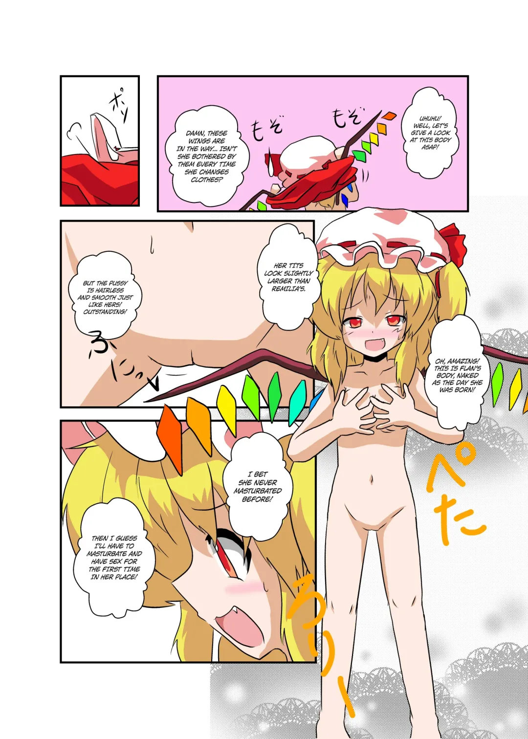 [Mikaduki Neko] Touhou TS Monogatari ~Flandre-hen~ Fhentai - Page 8