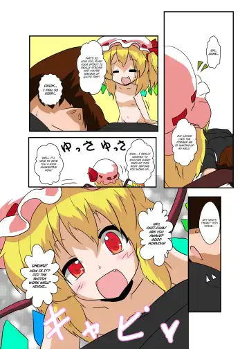 [Mikaduki Neko] Touhou TS Monogatari ~Flandre-hen~ Fhentai - Page 9