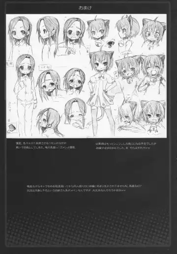 [Kishiri Toworu] Kyouran Kazoku Yawa Fhentai - Page 22