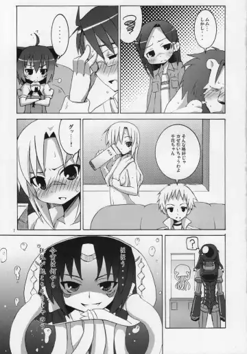 [Kishiri Toworu] Kyouran Kazoku Yawa Fhentai - Page 6