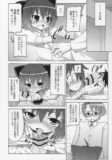 [Kishiri Toworu] Kyouran Kazoku Yawa Fhentai - Page 7