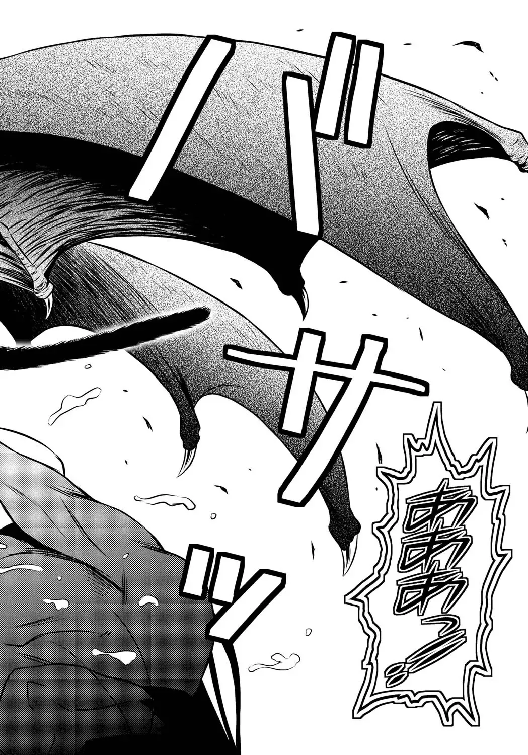 [Nobuki Chihiro] Kemomimimusume Fhentai - Page 17