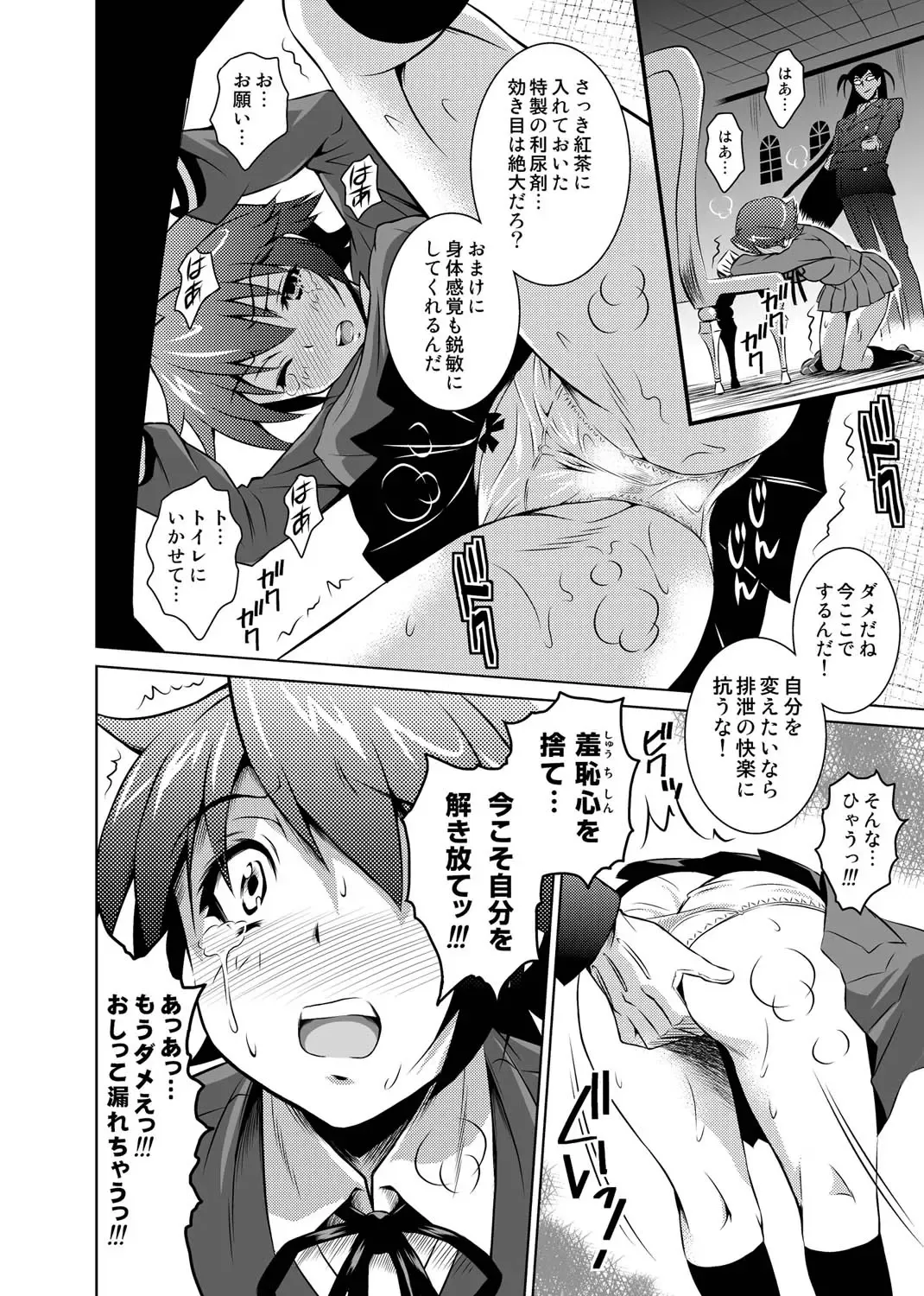 [Nobuki Chihiro] Kemomimimusume Fhentai - Page 7