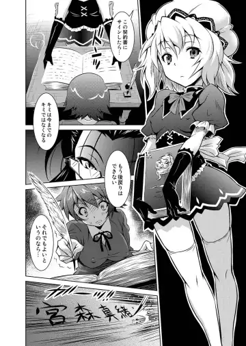 [Nobuki Chihiro] Kemomimimusume Fhentai - Page 5