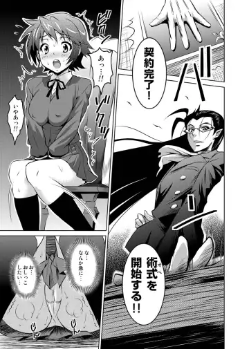 [Nobuki Chihiro] Kemomimimusume Fhentai - Page 6