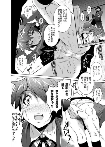 [Nobuki Chihiro] Kemomimimusume Fhentai - Page 7