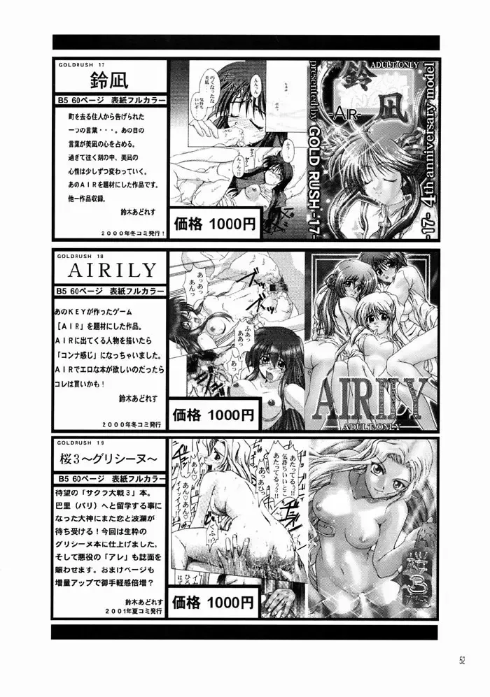 [Suzuki Address] Tsukihime Yakyoku Fhentai - Page 51