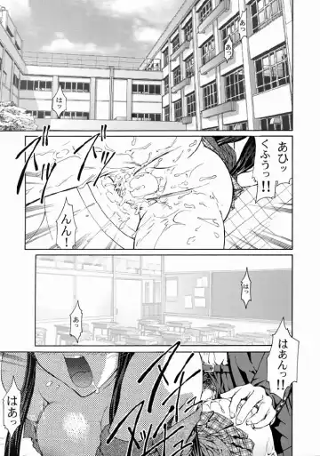[Suzuki Address] Tsukihime Yakyoku Fhentai - Page 24