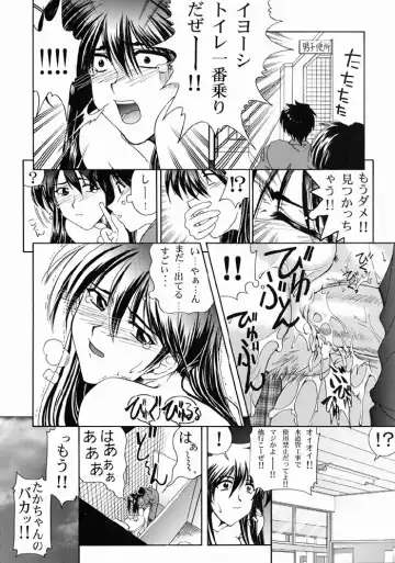 [Suzuki Address] Tsukihime Yakyoku Fhentai - Page 39