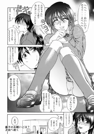 [Suzuki Address] Tsukihime Yakyoku Fhentai - Page 41