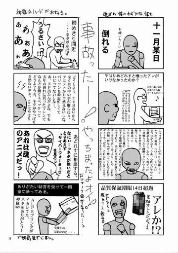 [Suzuki Address] Tsukihime Yakyoku Fhentai - Page 48