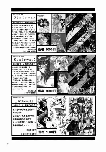 [Suzuki Address] Tsukihime Yakyoku Fhentai - Page 52