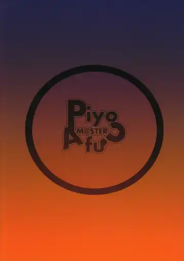 [Kobayashi Masakazu] PiyoAfu?M@STER Fhentai - Page 30