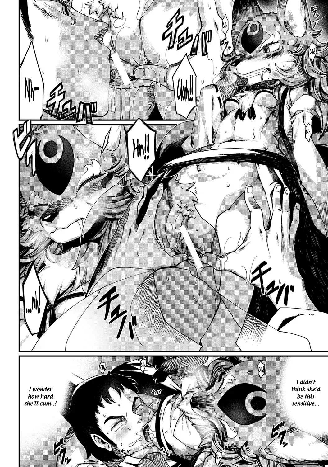 [Nenemaru] Tamamo-no-Mae's daughter Fhentai - Page 14