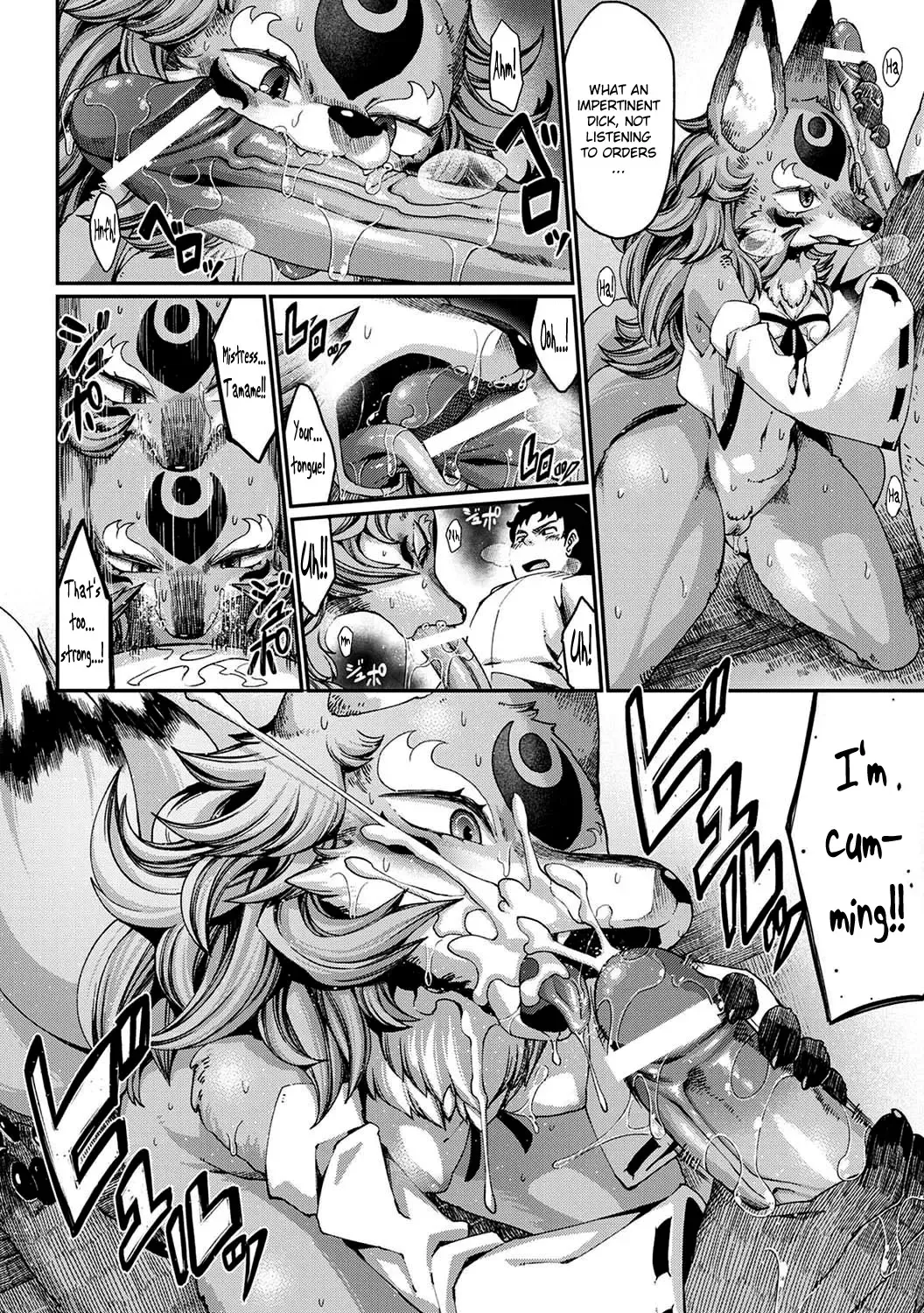 [Nenemaru] Tamamo-no-Mae's daughter Fhentai - Page 18