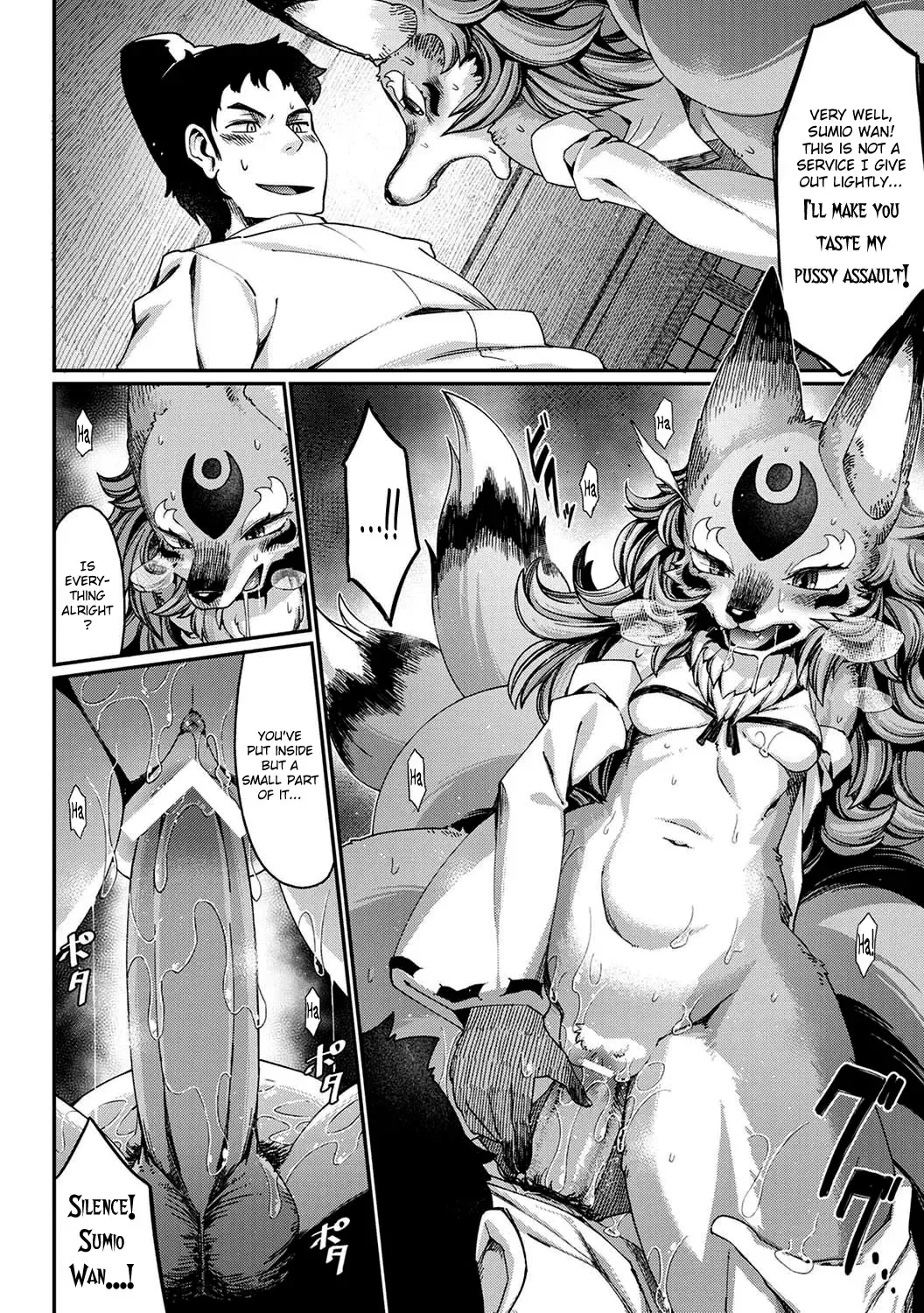 [Nenemaru] Tamamo-no-Mae's daughter Fhentai - Page 20