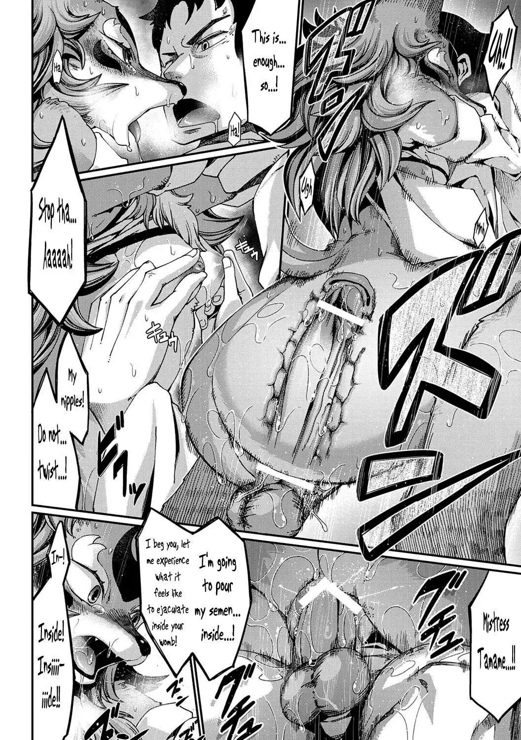 [Nenemaru] Tamamo-no-Mae's daughter Fhentai - Page 24