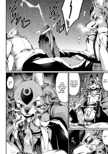 [Nenemaru] Tamamo-no-Mae's daughter Fhentai - Page 12