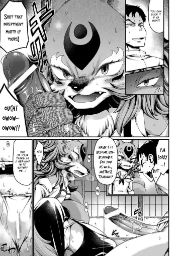 [Nenemaru] Tamamo-no-Mae's daughter Fhentai - Page 13