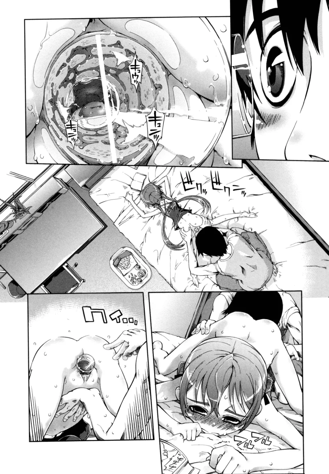 [Suzuki Kyoutarou] Akaneiro! Nozoiteiru! Fhentai - Page 16