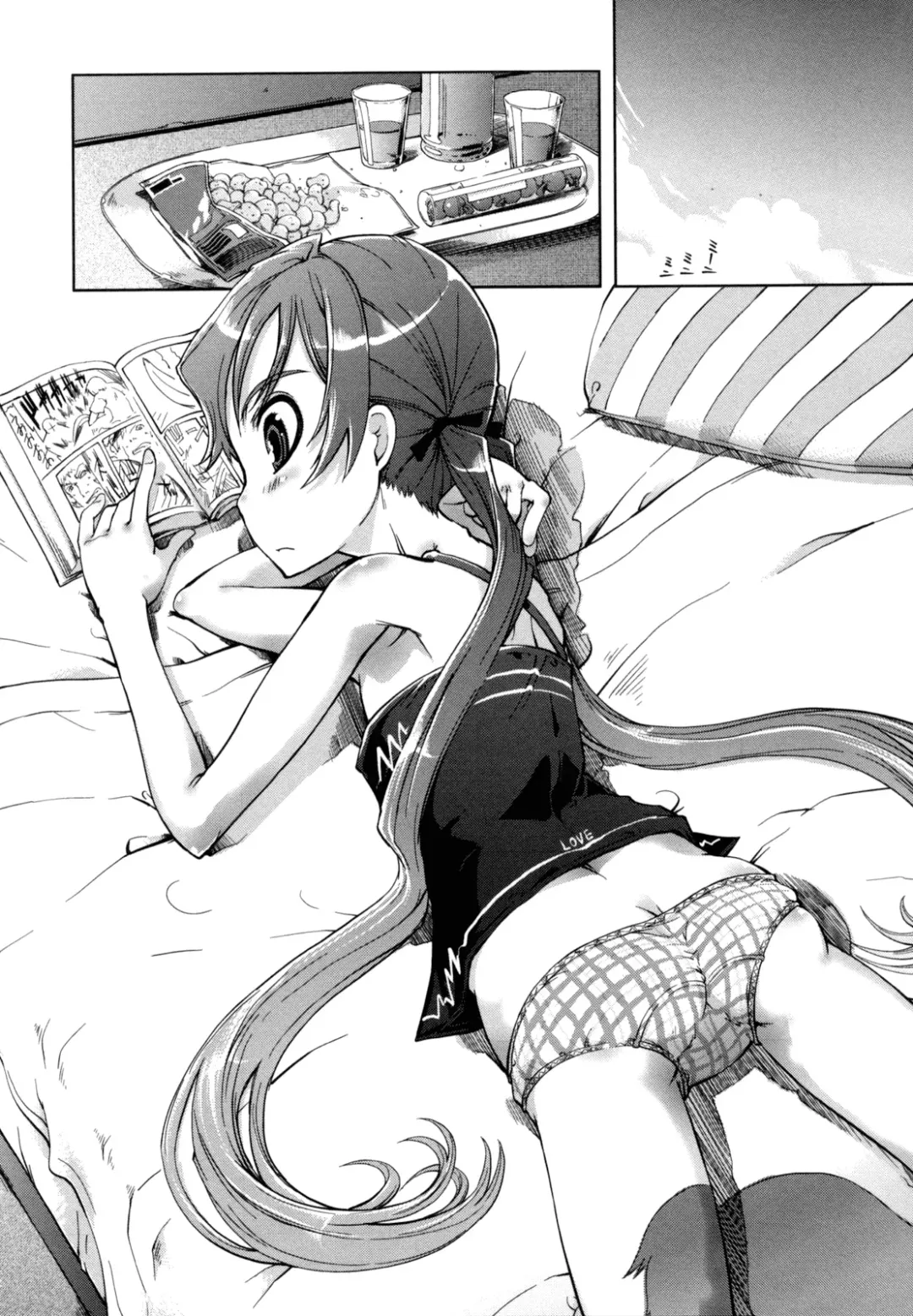 [Suzuki Kyoutarou] Akaneiro! Nozoiteiru! Fhentai - Page 6