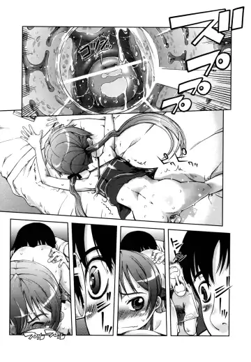 [Suzuki Kyoutarou] Akaneiro! Nozoiteiru! Fhentai - Page 15