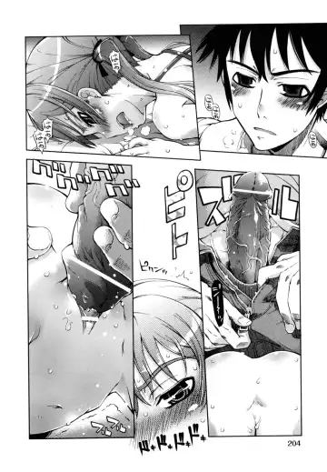 [Suzuki Kyoutarou] Akaneiro! Nozoiteiru! Fhentai - Page 18