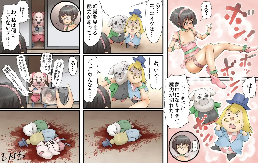 Mahou Shounen D Fhentai - Page 19