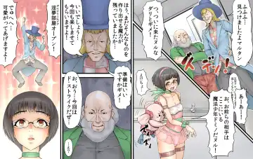 Mahou Shounen D Fhentai - Page 6