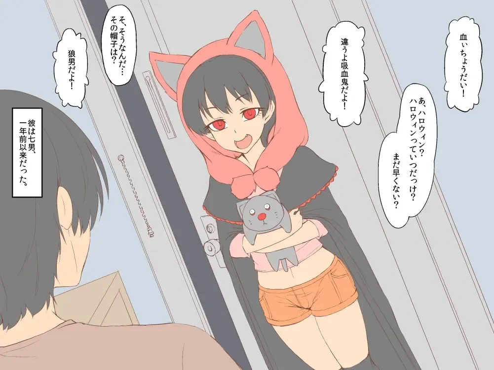 Boku no Ohirome-kai Fhentai - Page 26