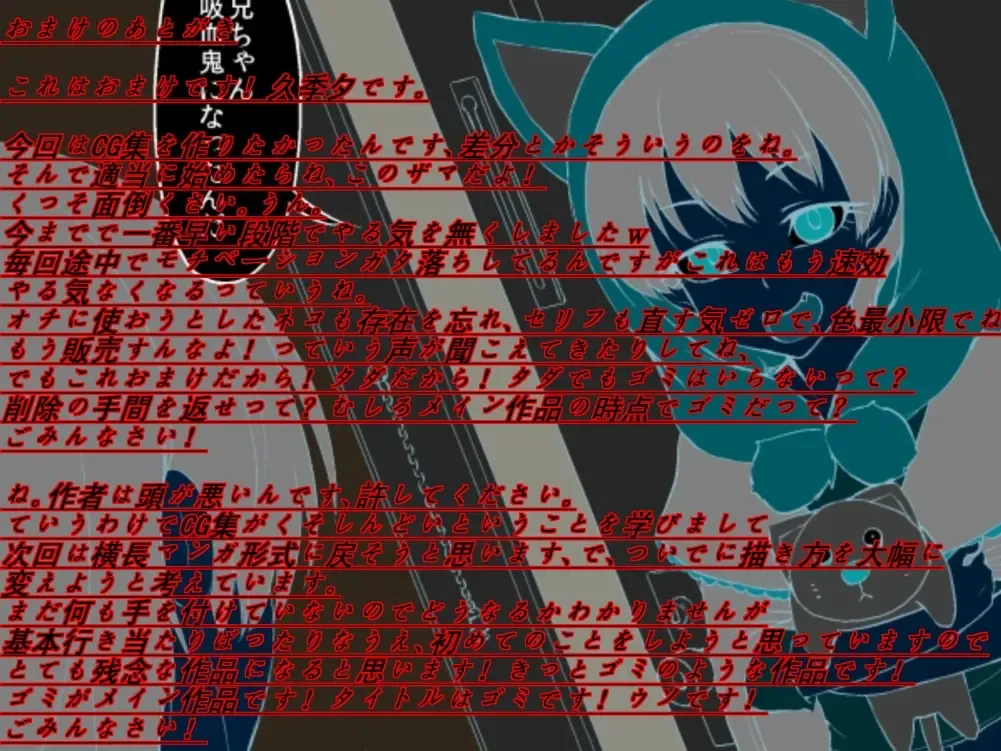 Boku no Ohirome-kai Fhentai - Page 62