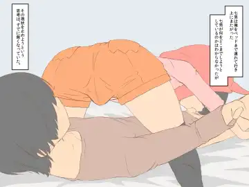 Boku no Ohirome-kai Fhentai - Page 30