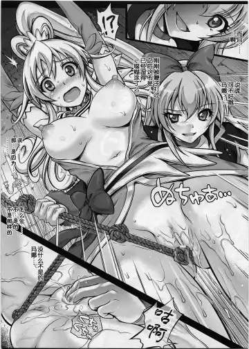 [Izumi - Reizei] Ji Ko Chuuu Fhentai - Page 3