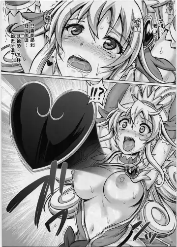[Izumi - Reizei] Ji Ko Chuuu Fhentai - Page 8