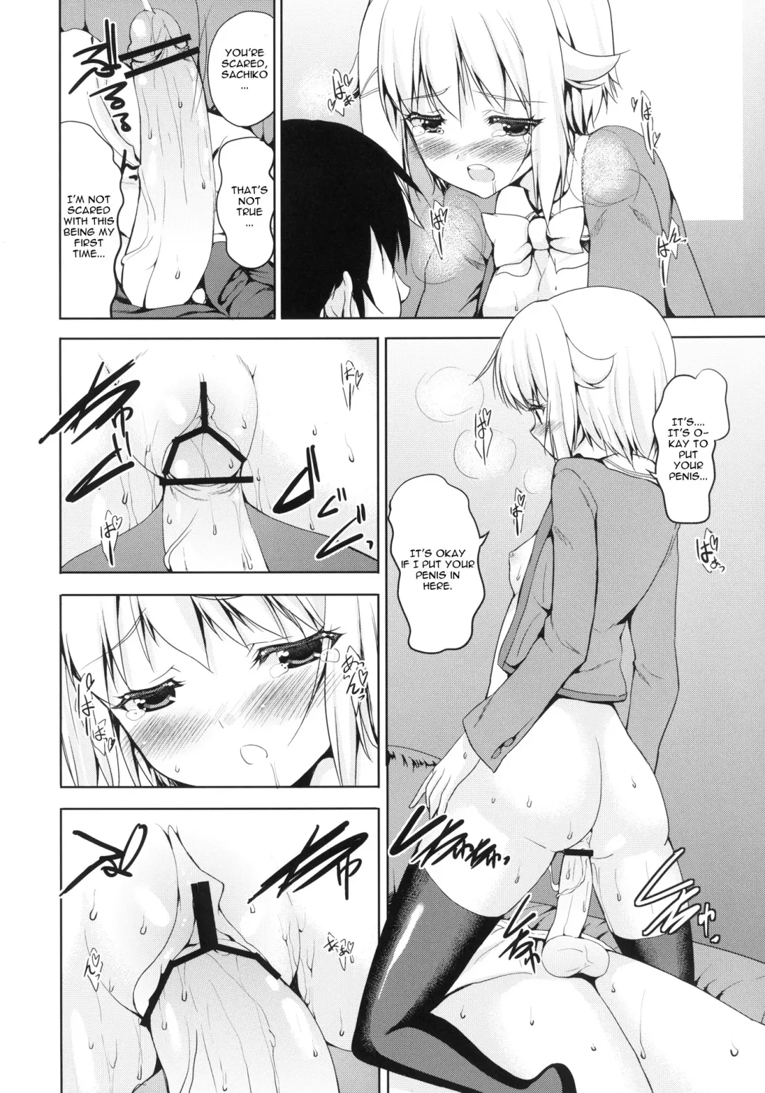 [Kaduchi] Executive Sweet Fhentai - Page 10