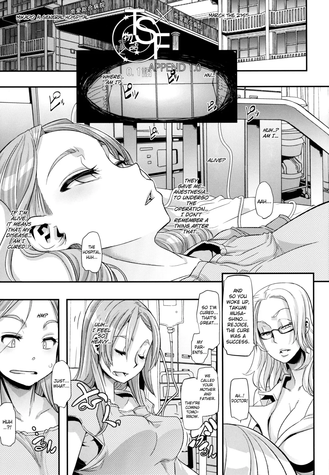 [Shindol] TSF Monogatari Append 1.0 Fhentai - Page 5