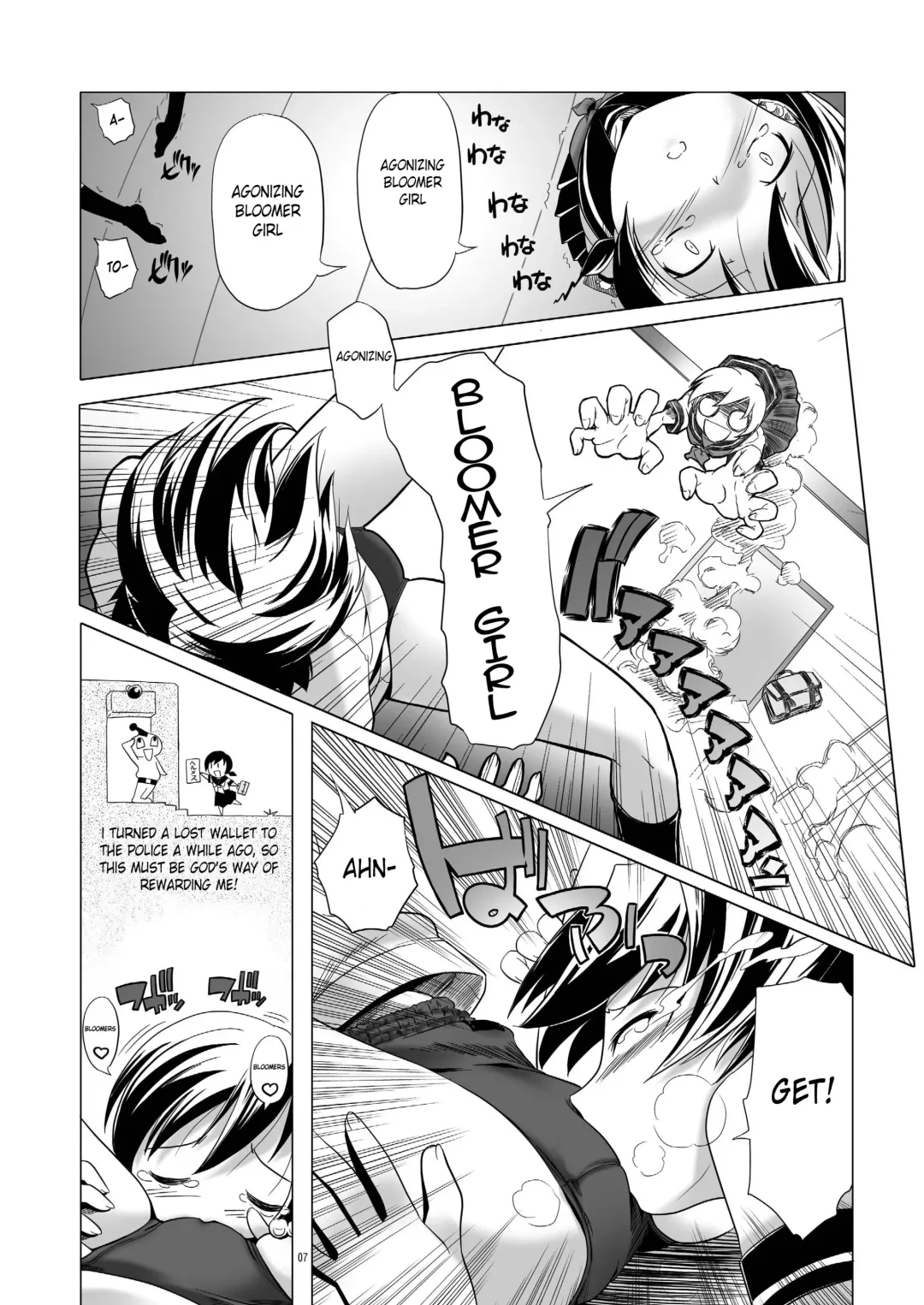 [Kanoe] Hentai Futago 1 Fhentai - Page 7